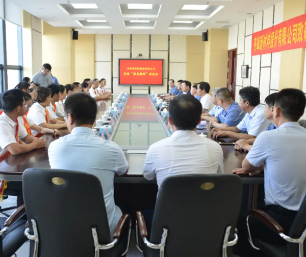 2020年9月9日，公司进行致敬"最美老师"座谈会