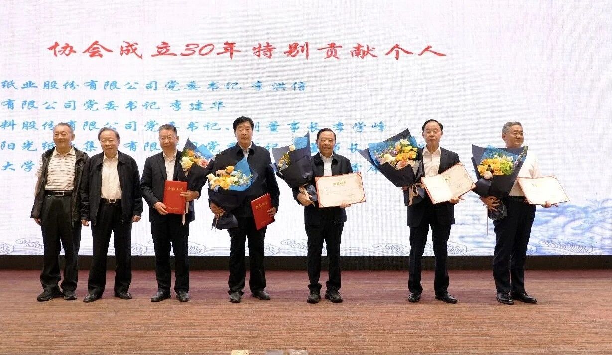 mansion88明升新材获评省造纸协会“卓越发展企业”；李学峰书记荣获“出格贡献幼我”称号